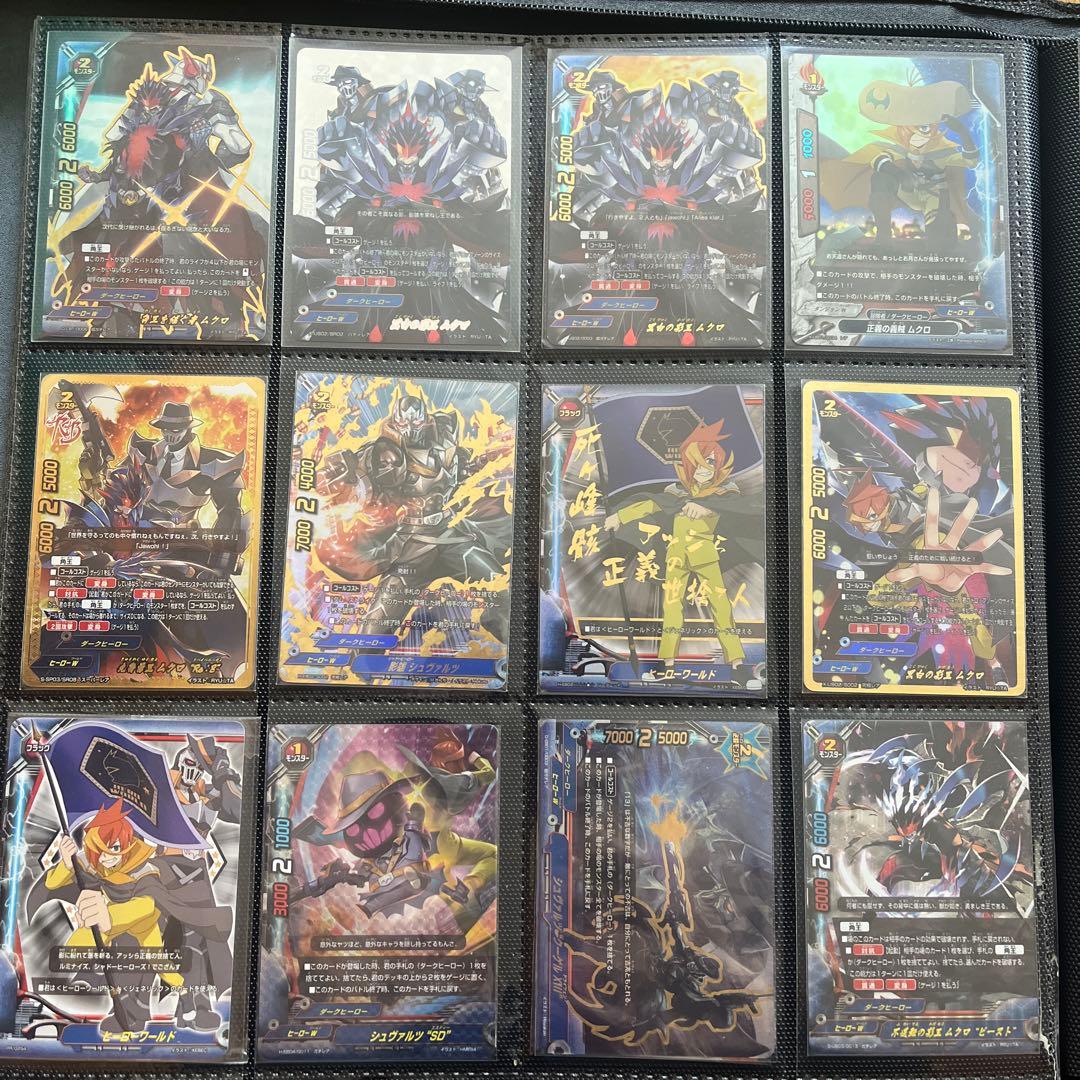 【画像2枚分】死ヶ峰骸　究極レア　フラッグ　セット　バディファイト