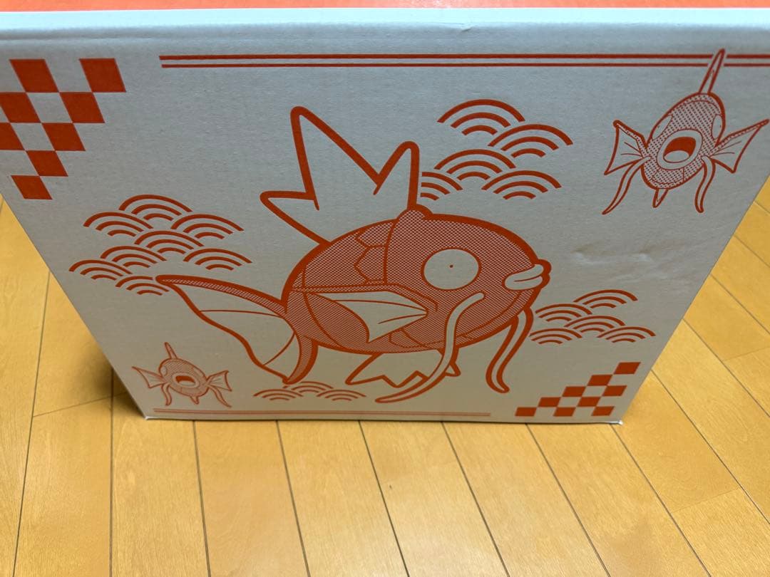 【未開封】ピカピカBOX 2026①