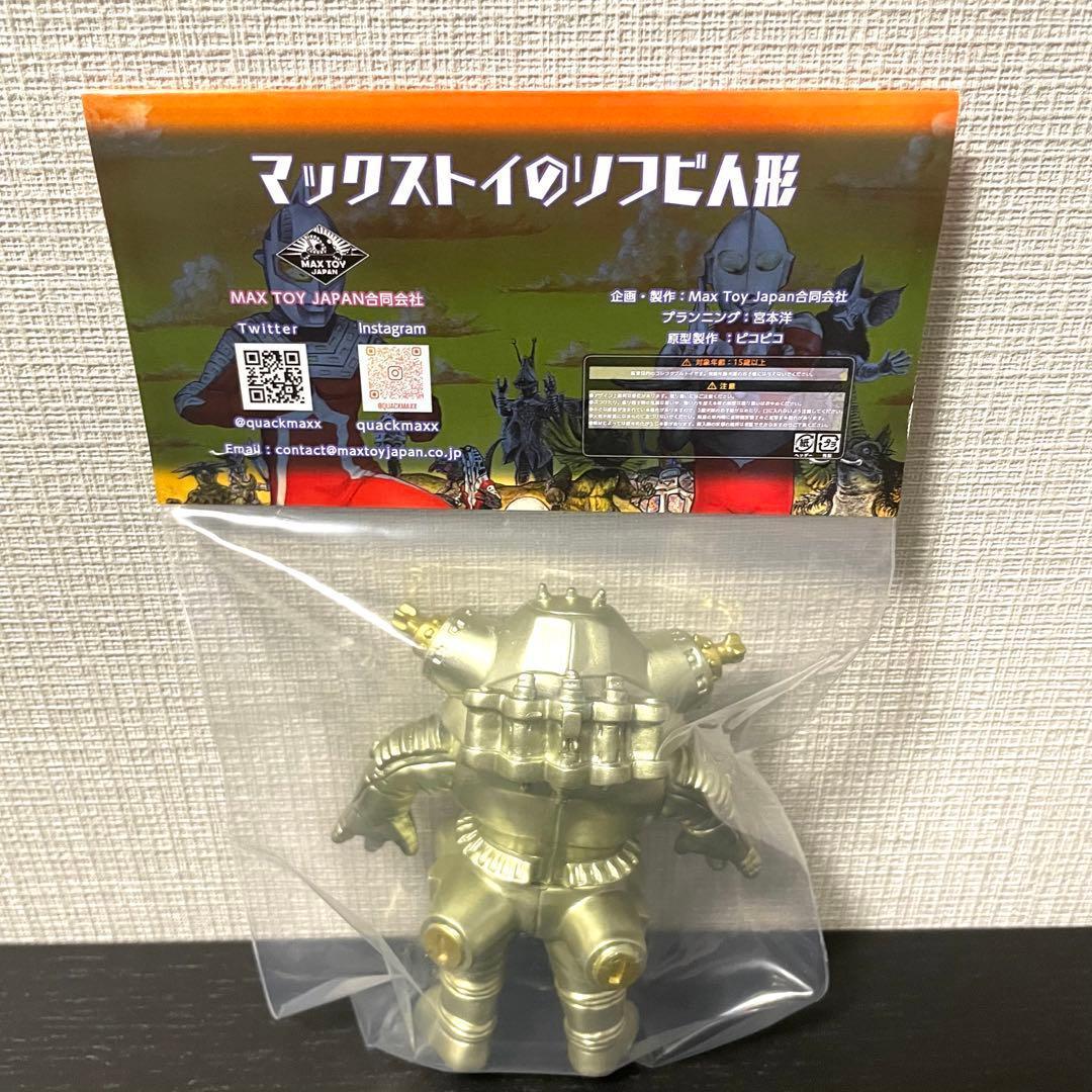 キングジョー レギュラー系ゴールド MAXTOY One up ソフビ 円谷プロ