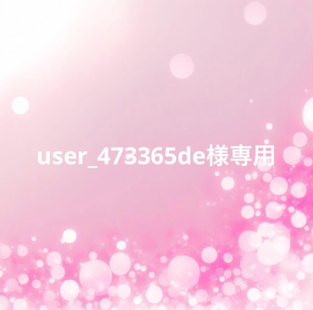 トップス user_473365de