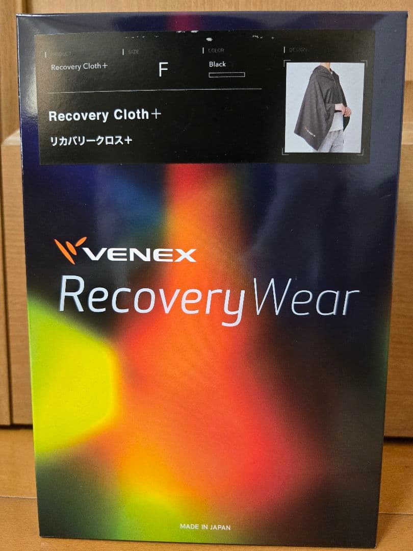 新品 VENEX ベネクス リカバリー クロス+ 保存袋つき　ブラック