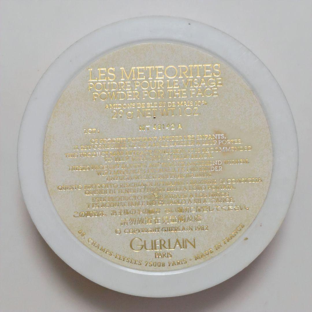 GUERLAIN METEORITES ゲラン レ メテオリットフェイスパウダー - メルカリ