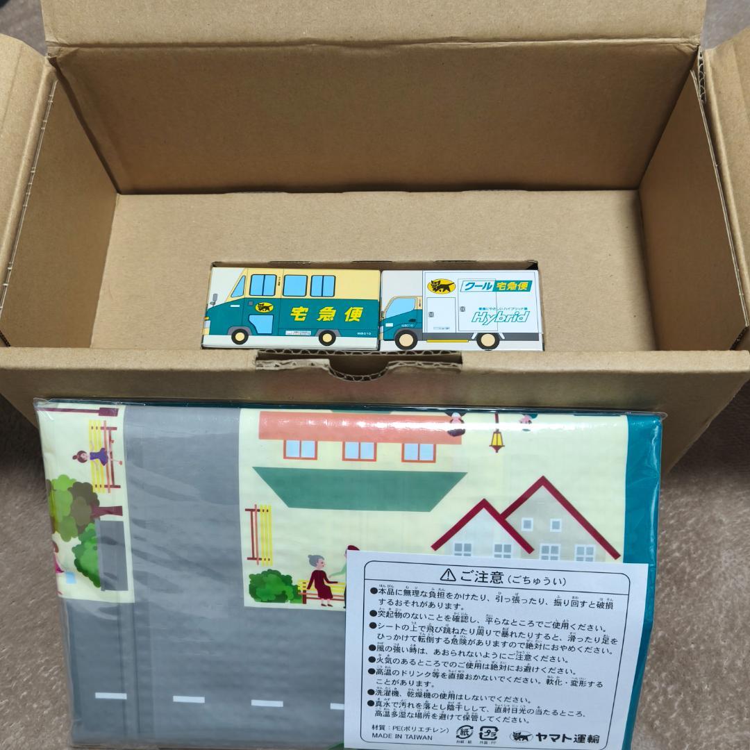 レア クロネコ ヤマト 非売品 ミニカー 2台 プレイマット セット 宅急便