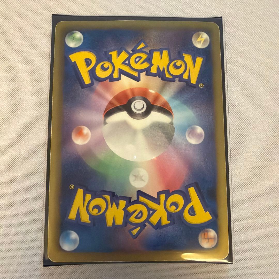 ランドロス PROMO BW-Pプロモカード 112/BW-P - メルカリ