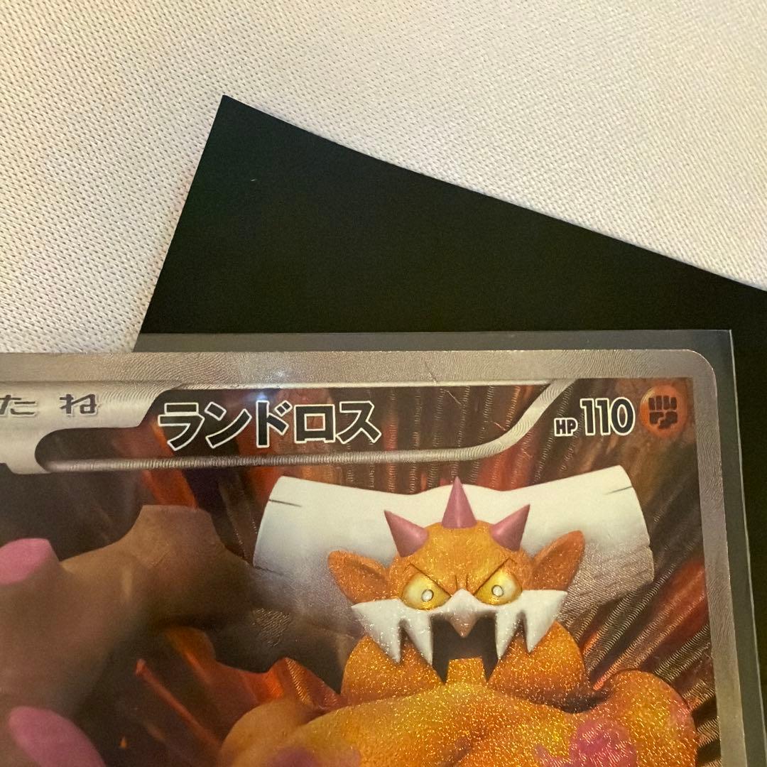 ランドロス PROMO BW-Pプロモカード 112/BW-P - メルカリ