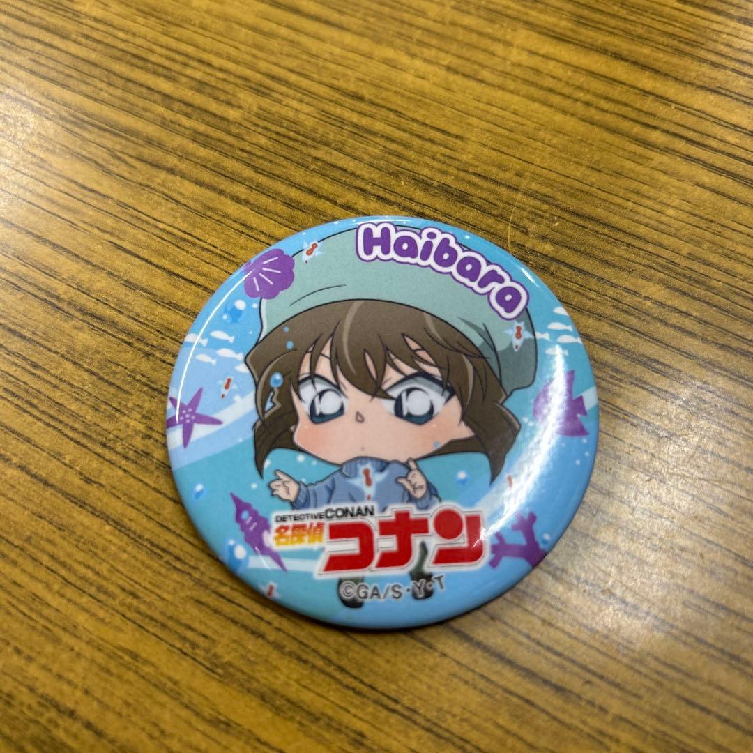名探偵コナン　灰原哀　サンシャイン限定　缶バッジ