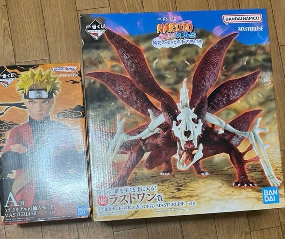 一番くじ NARUTO-ナルト- 疾風伝 A賞＆ラストワン セット