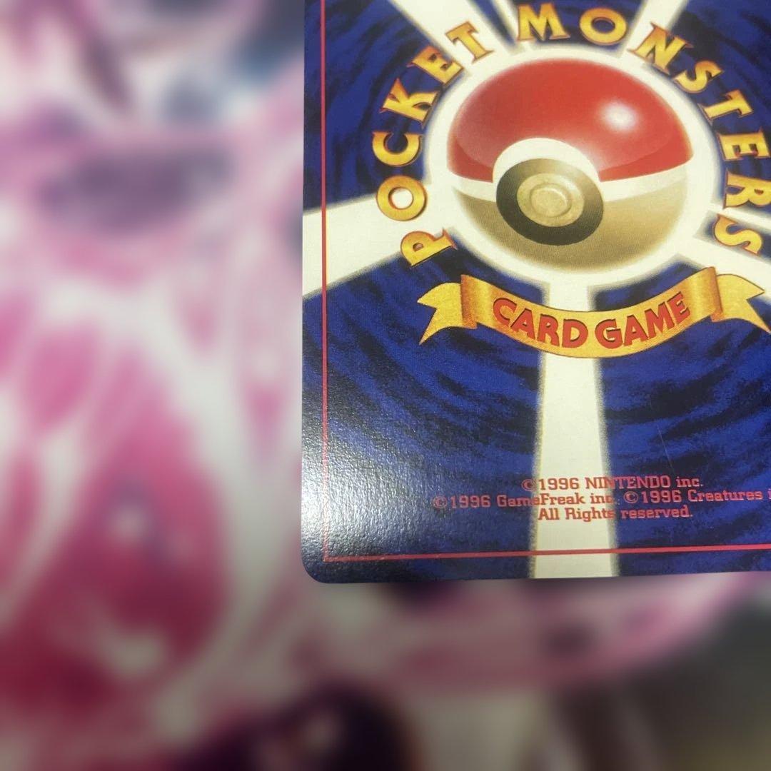 準美品】ルギア 旧裏ポケモンカードGB2