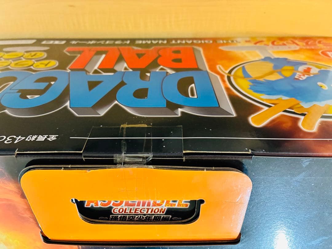 最安値】一番くじ 4点 まとめ売り ベジータD賞 ギガントネーム ラスト