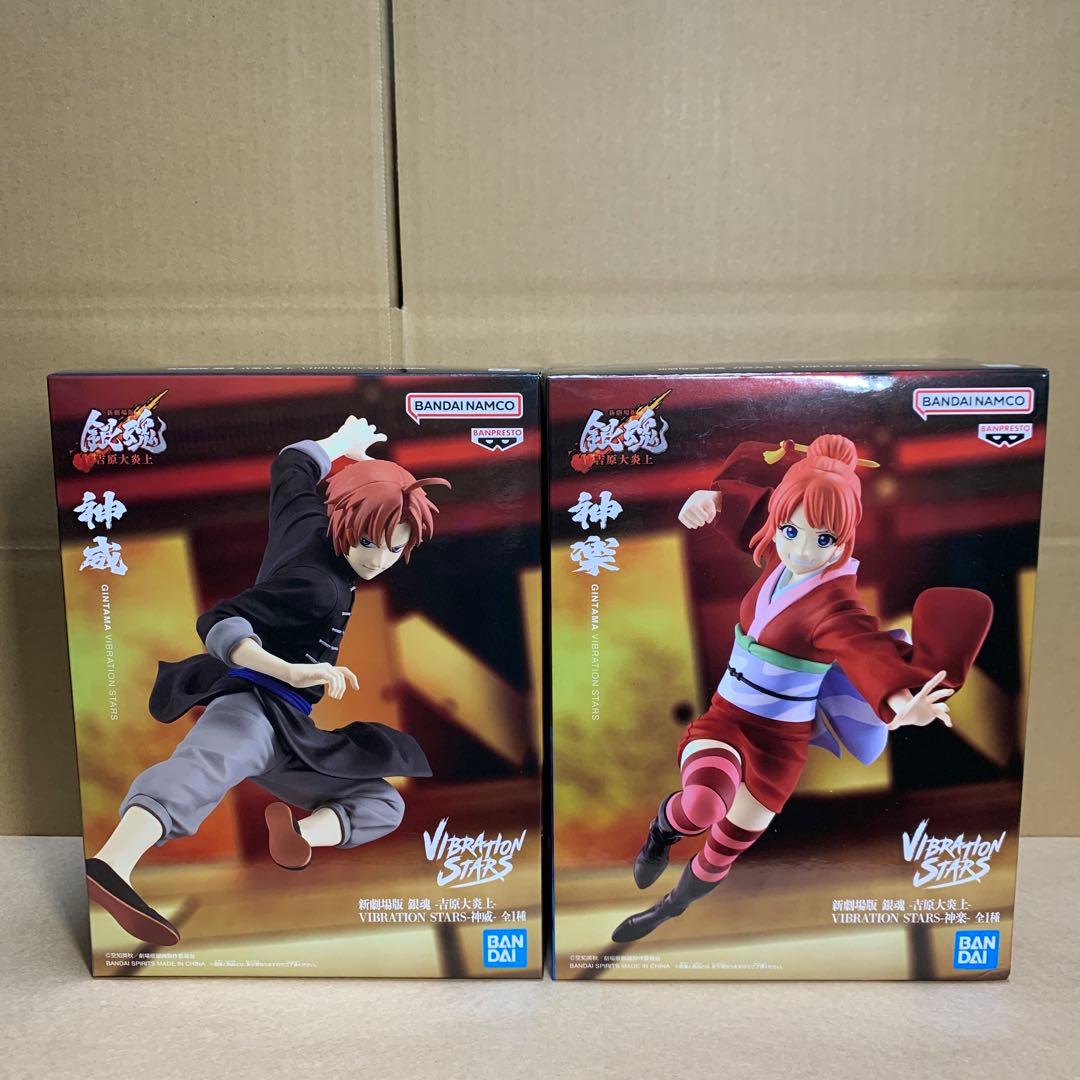 銀魂 吉原大炎上 神楽 神威 vibration stars フィギュア - メルカリ