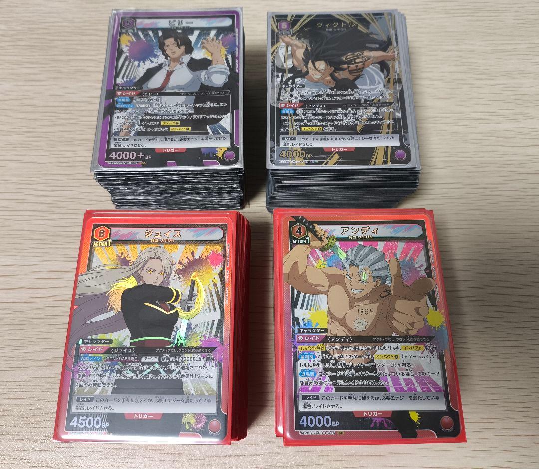 ユニアリ アンデラ デッキ まとめ売り 4つセット アンデッドアンラック