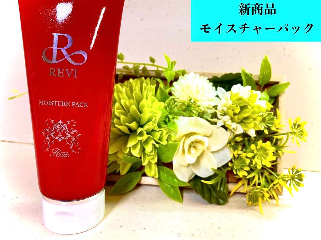 REVI ルヴィ【モイスチャーパック】説明書付き 次回割引有り - メルカリ