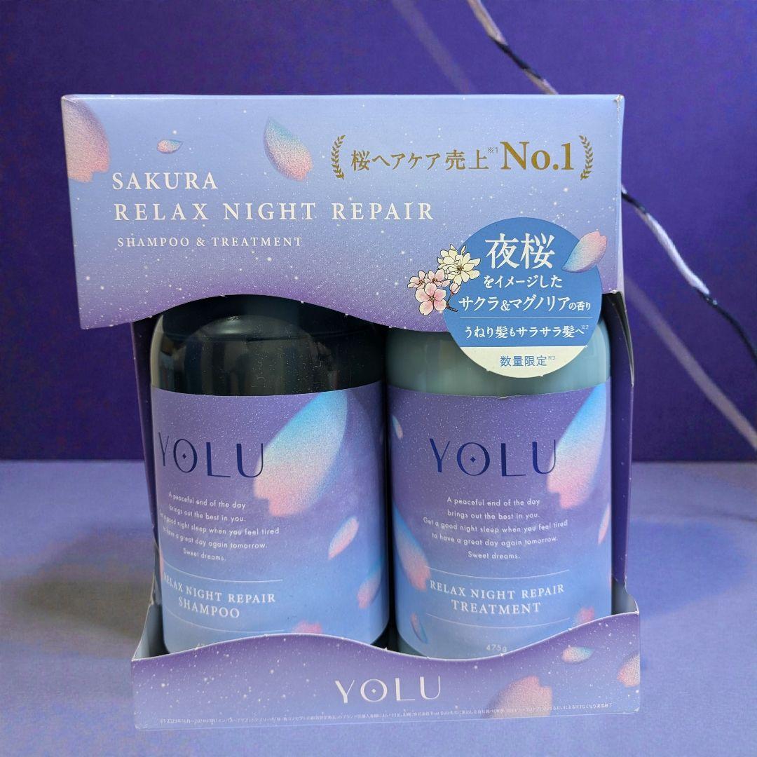 YOLU ヨル 数量限定 サクラ リラックス ナイトリペア ヘアケアセット