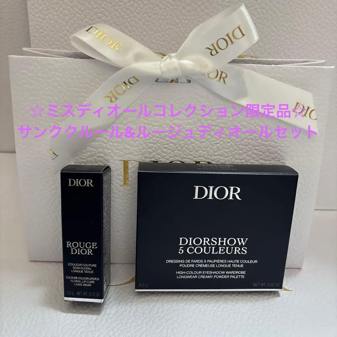 ☆DIOR☆ ディオールショウサンククルール&ルージュディオールセット