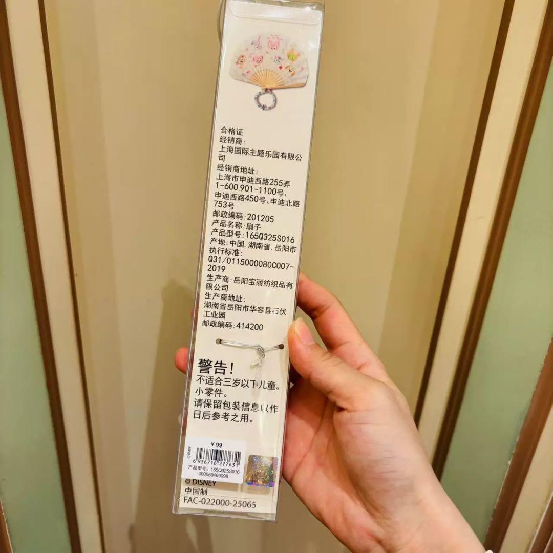 いなまるページ