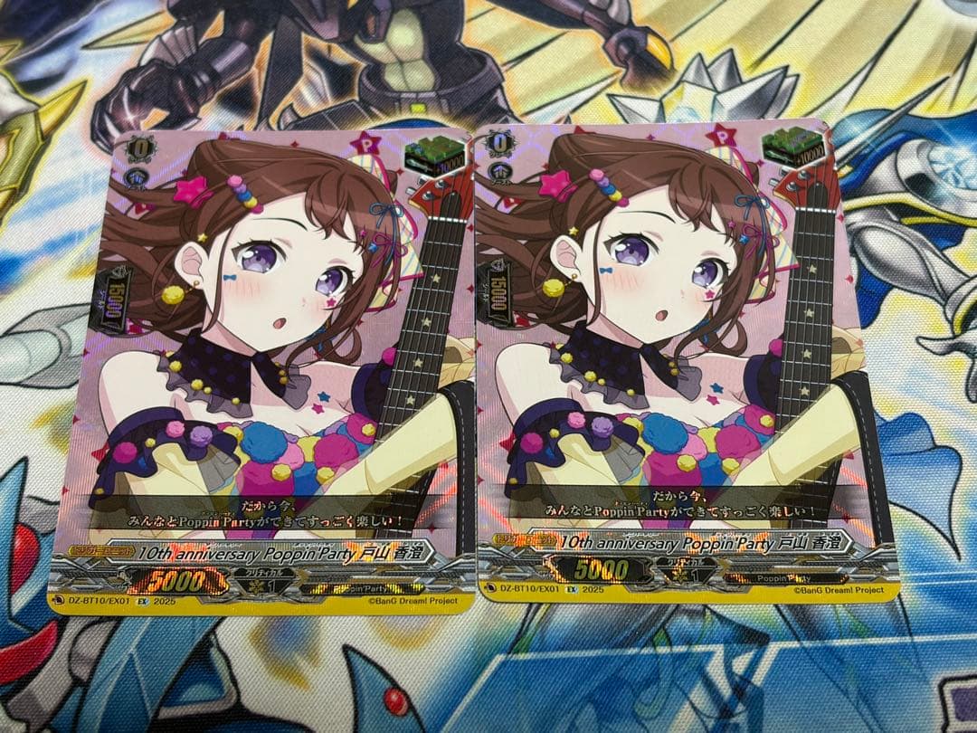 ヴァンガード 戸山香澄 ヒールトリガー バンドリ - メルカリ