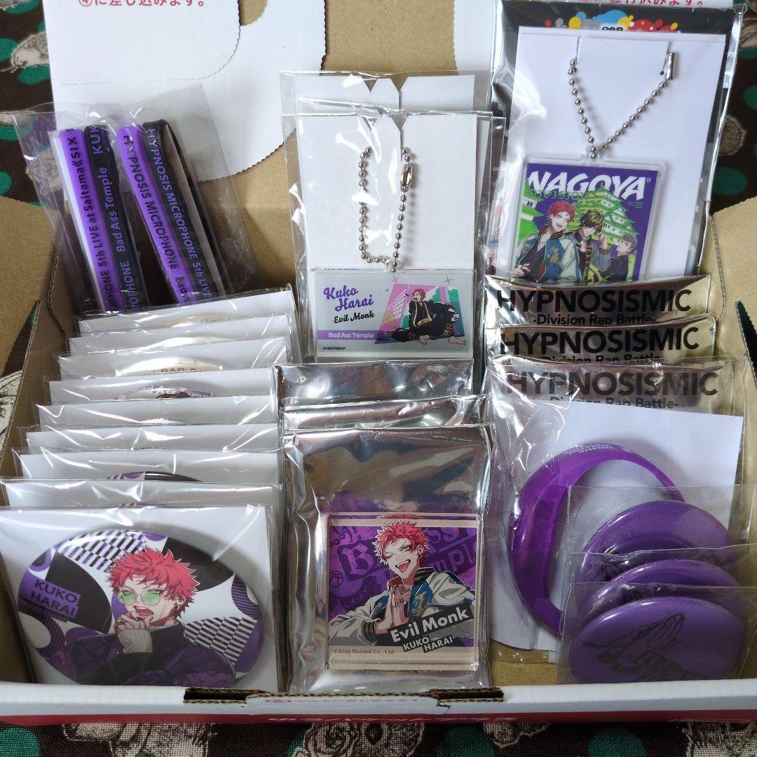 ☆ヒプマイ ナゴヤ BAT 缶バッジ、アクキー、ライブグッズ つめあわせ