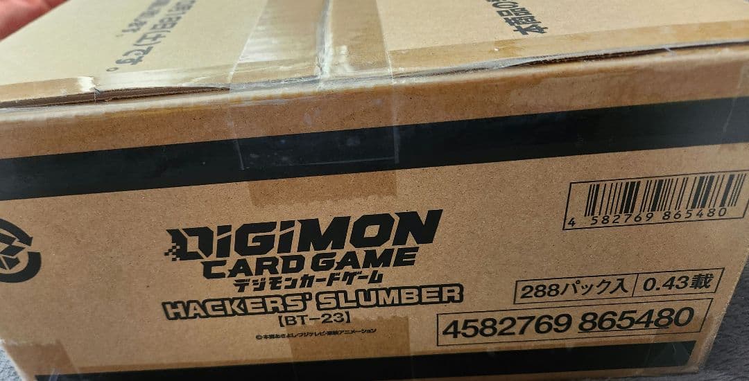 1カートン デジモンカード HACKERS SLUMBER Amazon.co.jp: バンダイ(BANDAI) デジモンカードゲーム ブースター