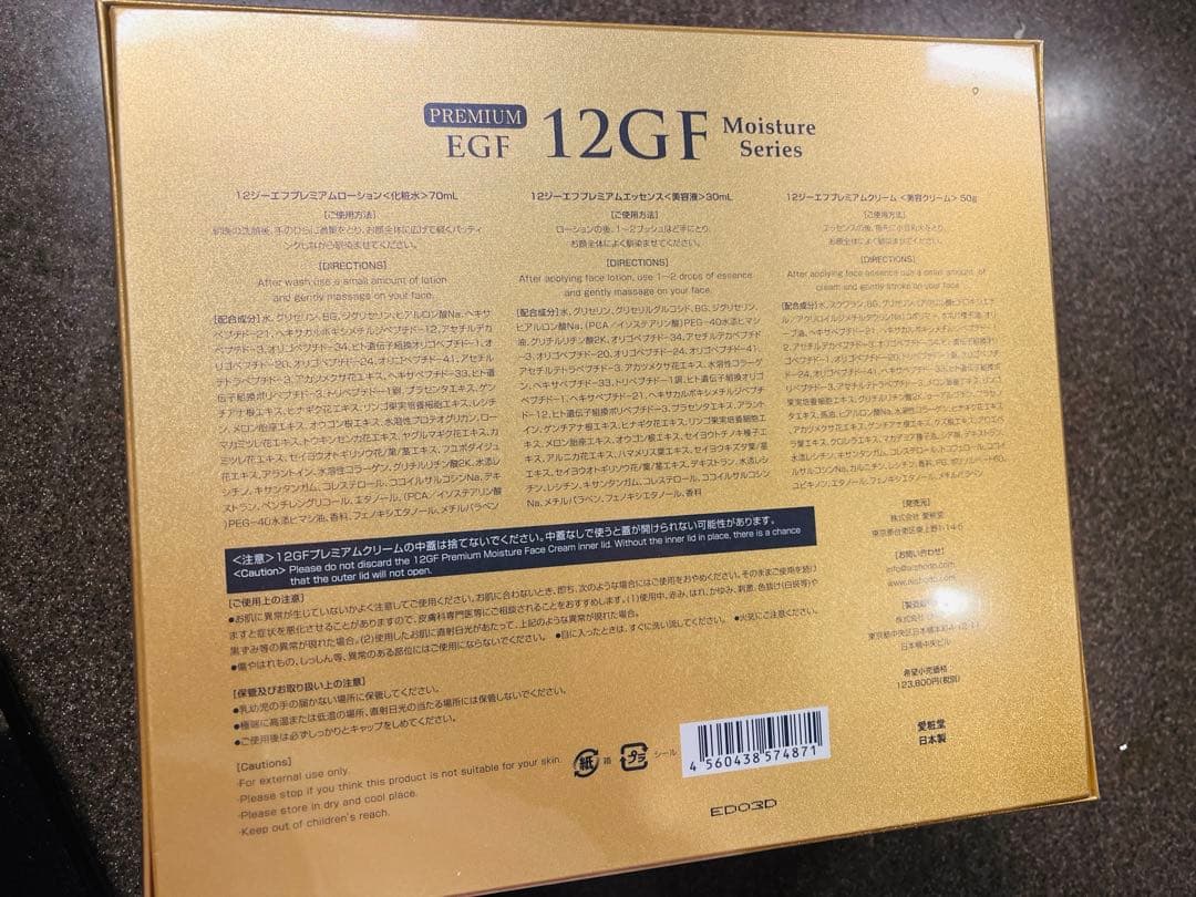 化粧水・ローション・トナー AISHODO