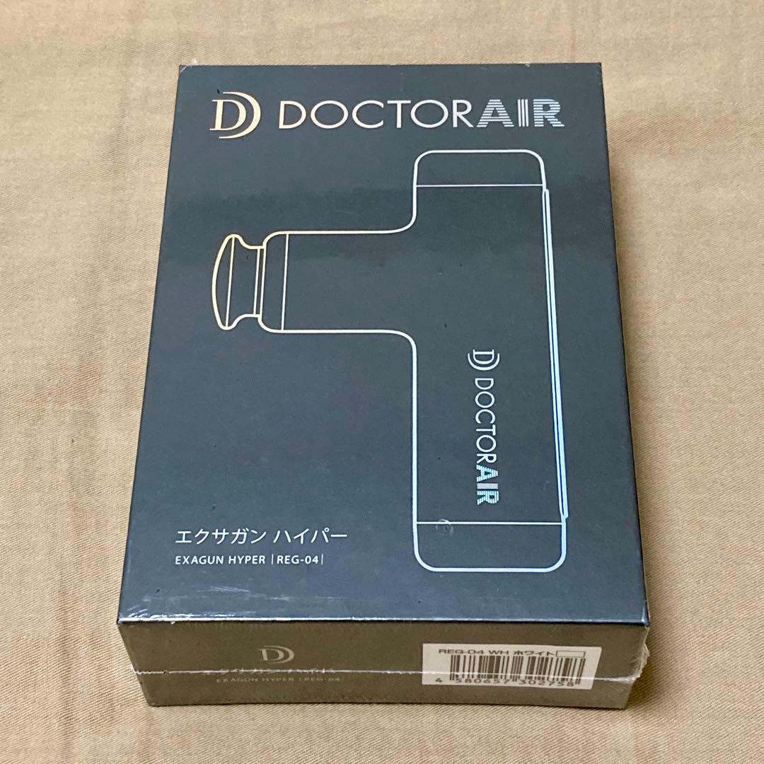 ドクターエア エクサガン ハイパー REG-04 ホワイト【新品未使用】 Amazon | [アウトレット品]【外装箱不良品】ドクターエア 公式ストア