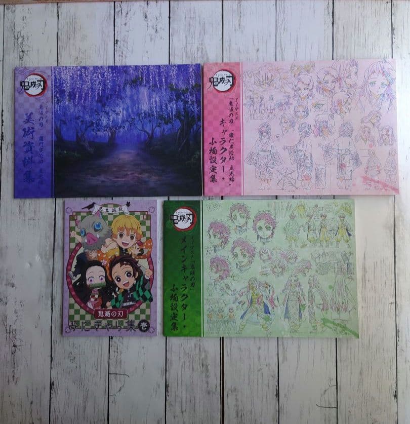 TVアニメ 鬼滅の刃 美術資料集 キャラクター小物設定集　みにきゃら集 壱 TVアニメ「鬼滅の刃」～竈門炭治郎 立志編～アニメーション設定集