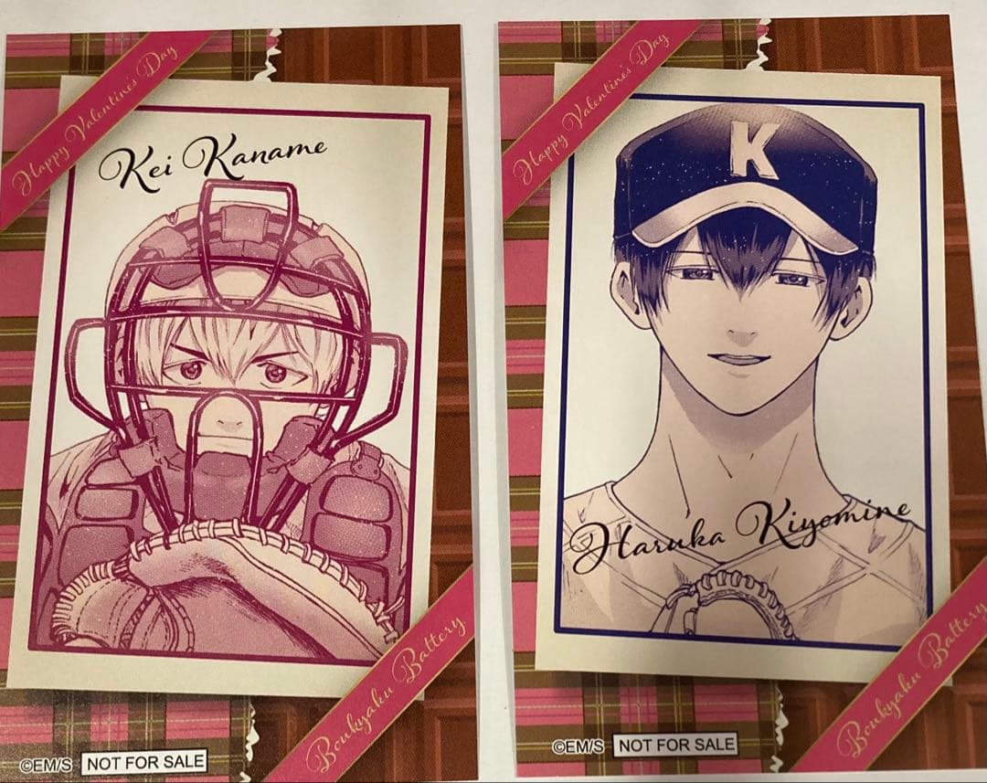 ジャンプショップ バレンタイン 特典 忘却バッテリー 要圭 清峰葉流火