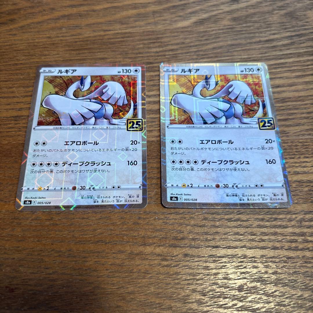 おまけ付き】ポケモンカード 25周年 ミラー5枚＋おまけSR1枚 - メルカリ
