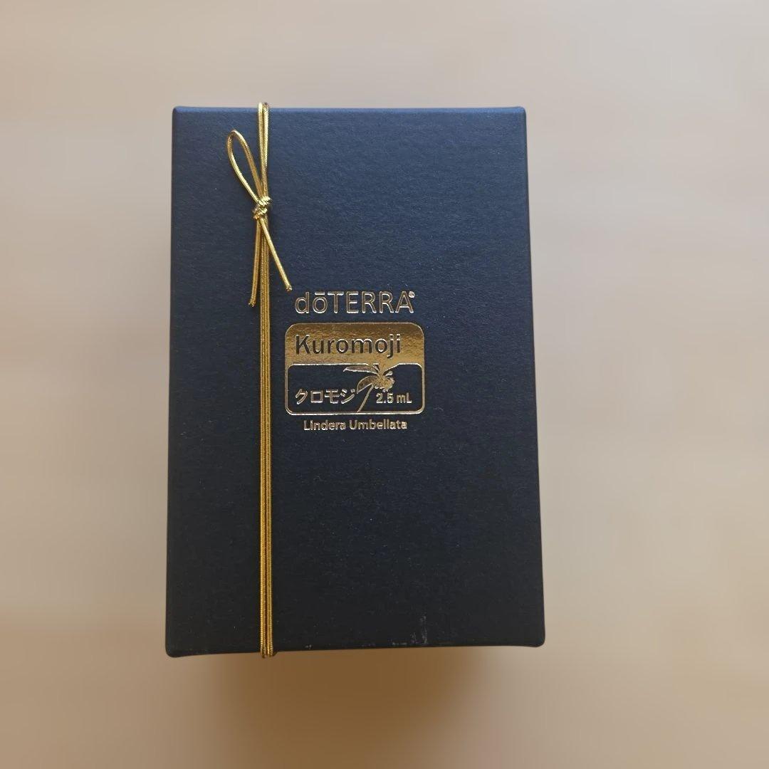 新品未開封　dōTERRA ドテラ　クロモジ2.5ml ドテラ クロモジ 2.5ml エッセンシャルオイル 限定商品 新品未開封