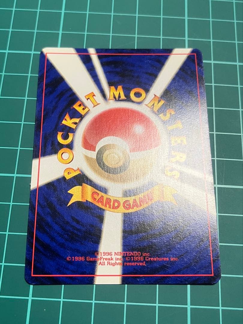 ポケカ やさしいカイリュー 旧裏 拡張パック第4弾 闇、そして光へ