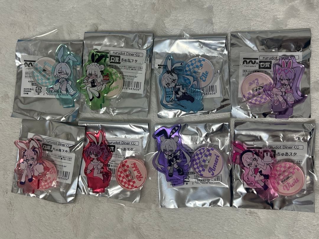 rurudo FALLEN dinerくじ ちゅあすた 8種セット - メルカリ