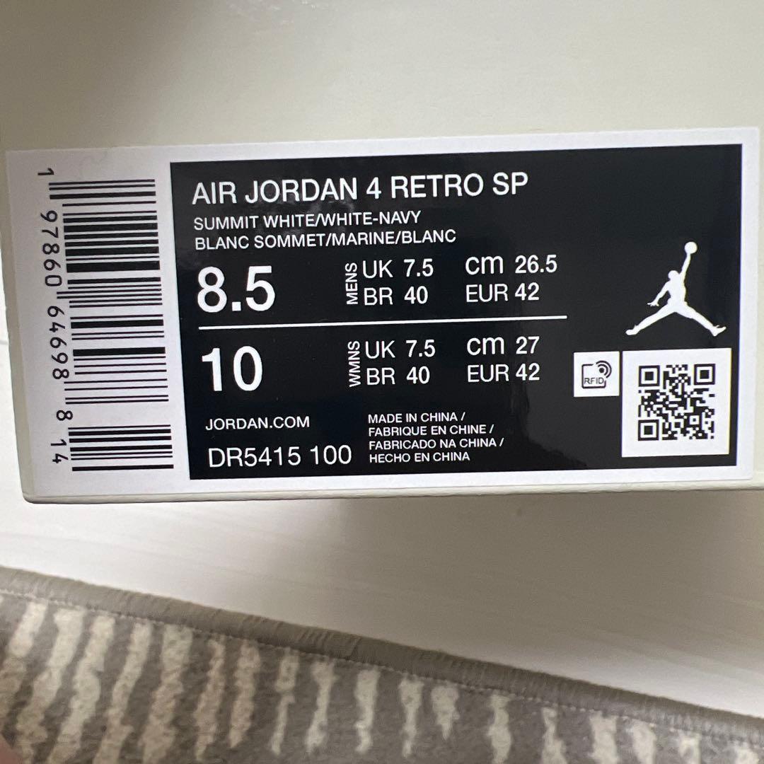 靴 Nike SB Air Jordan 4 Retro SP 26.5cm