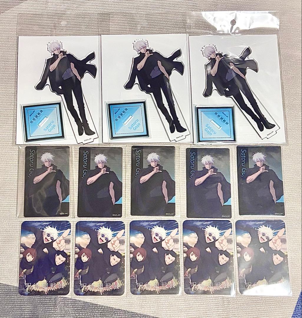 五条悟 アニメーション 呪術廻戦展 アクリルスタンド クリアカード 特典