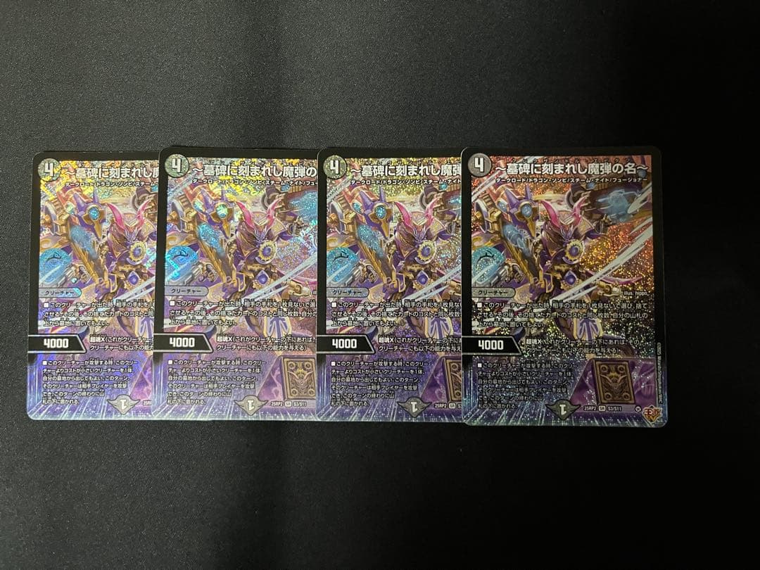 アレクサンドル・エピタフ Yahoo!オークション -「エピタフ」の落札相場・落札価格