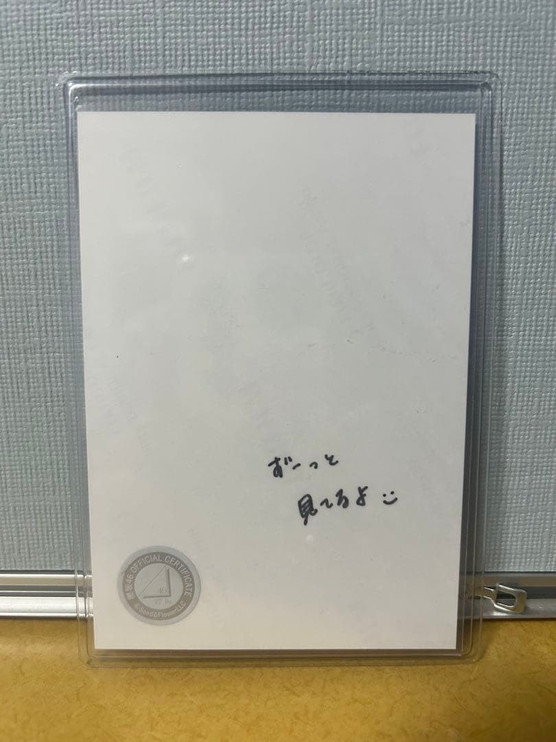 櫻坂46直筆サイン入り生写真】 2024年 浴衣 増本綺良 - メルカリ