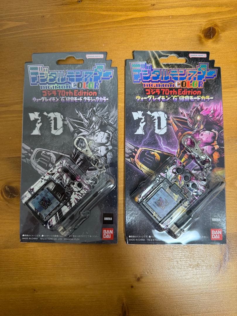 デジタルモンスターCOLOR ゴジラ 70th Edition 2種セット