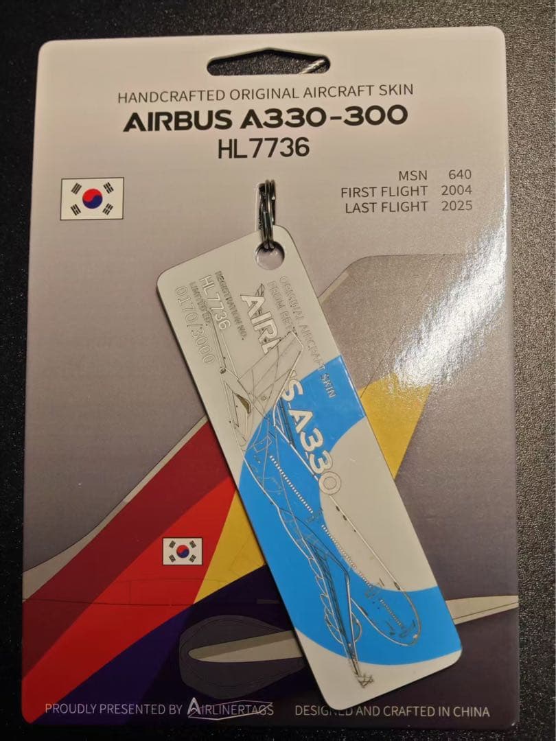 アシアナ航空 A330-323 Airlinertags UNICEFロゴ