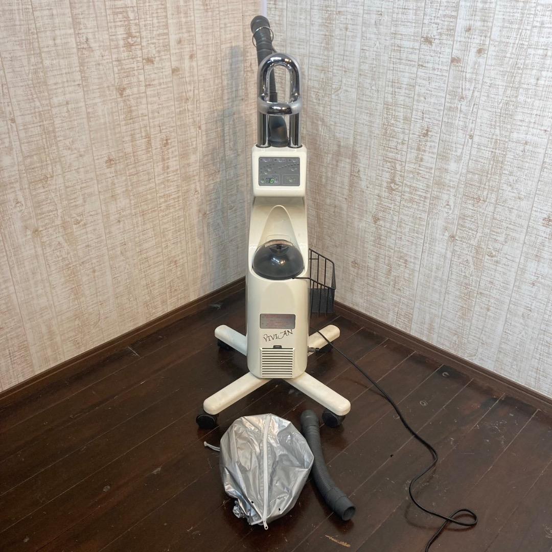 動作確認済み 促進機 オオヒロ　ビビアン　美容　業務用　パーマ　トリートメント