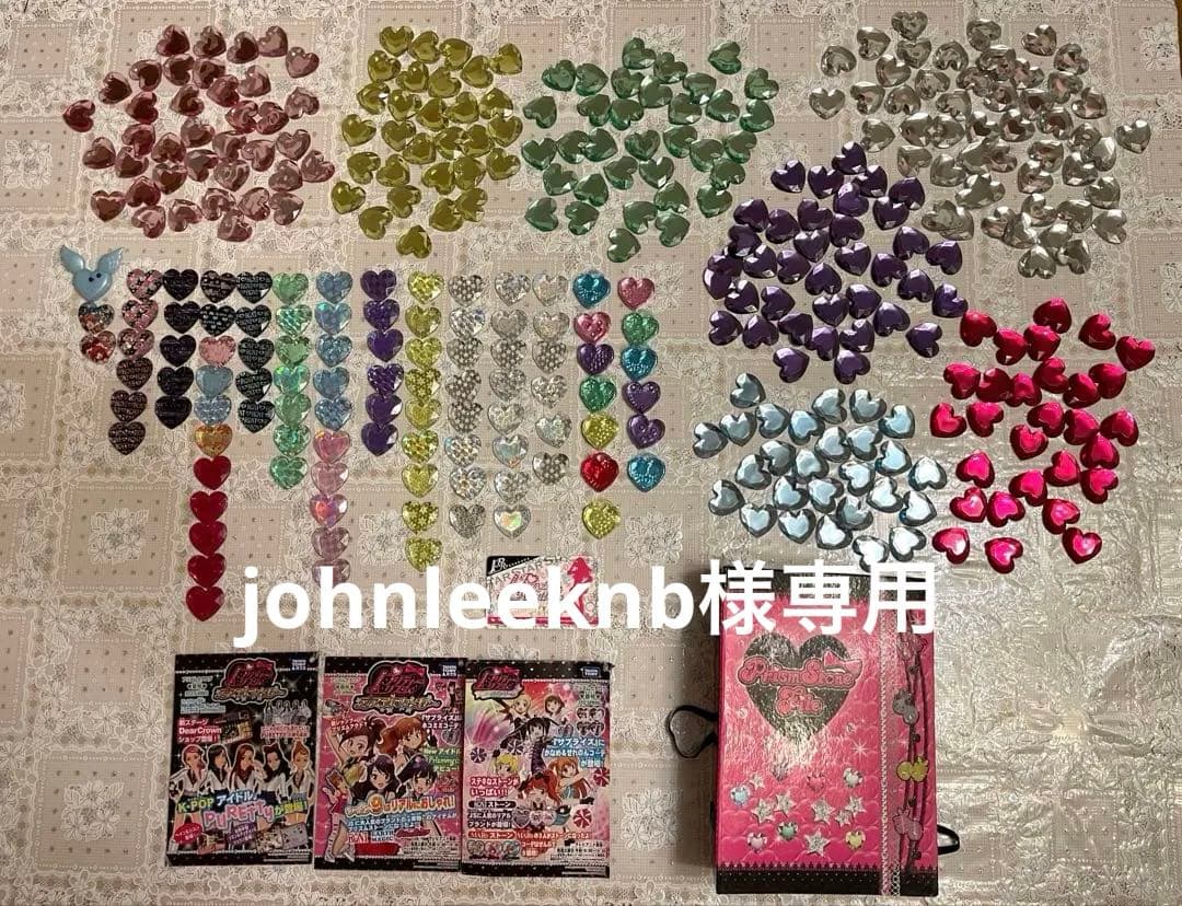 【大バーゲン】プリティーリズム　プリズムストーンまとめ売りセット