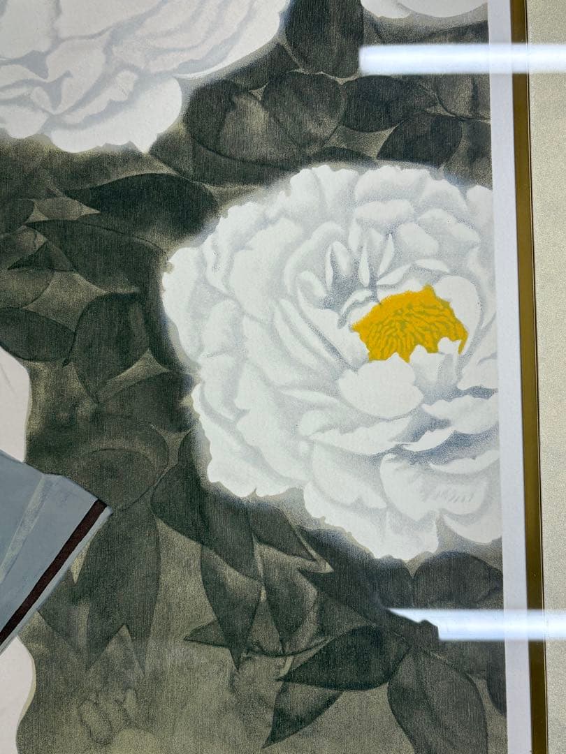 牡丹と舞妓」 室井東志生 版画 美人画 絵画 日本画 直筆サイン