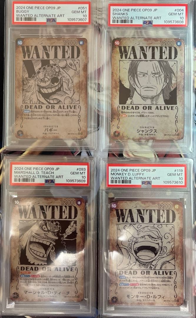 PSA10 四皇 連番 バギー・シャンクス・ティーチ・ルフィ 手配書SP