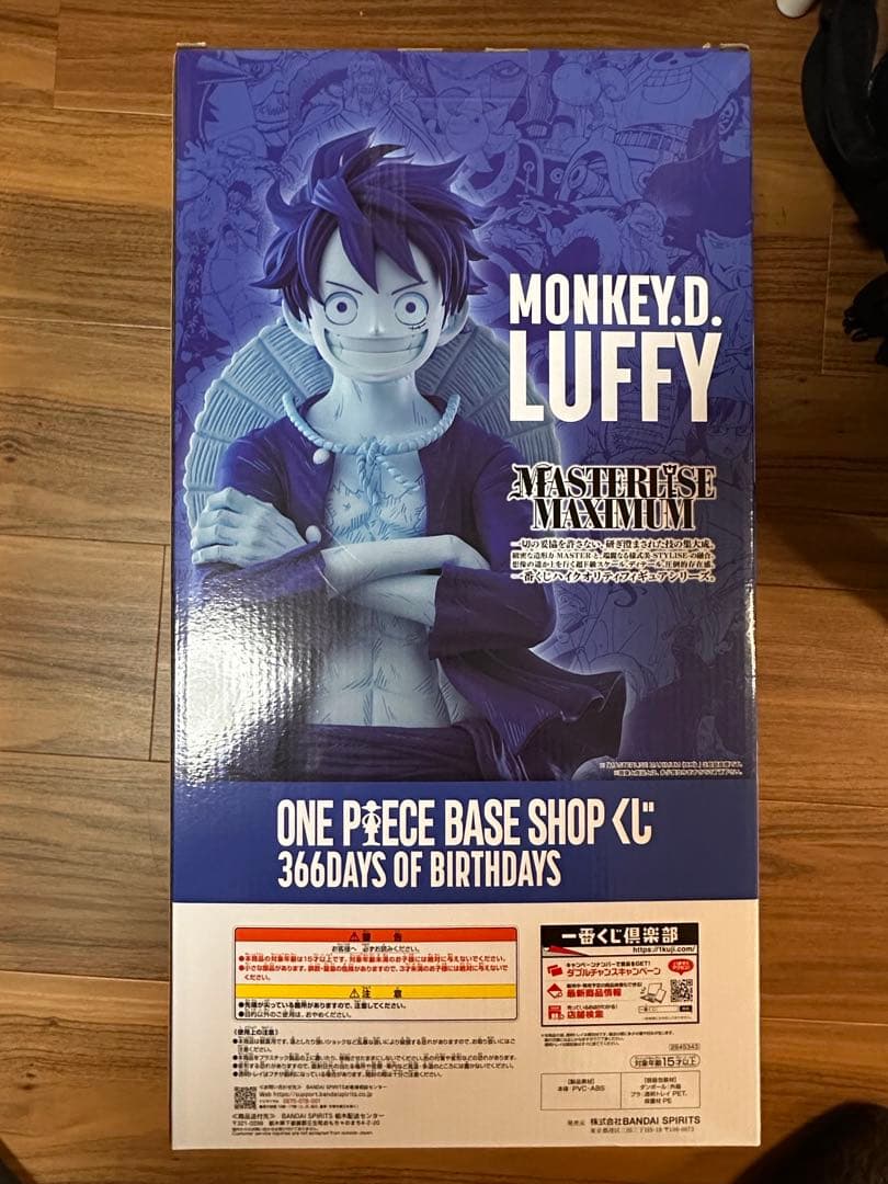 ONE PIECE BASE SHOP 一番くじ ラストワン ルフィ - メルカリ