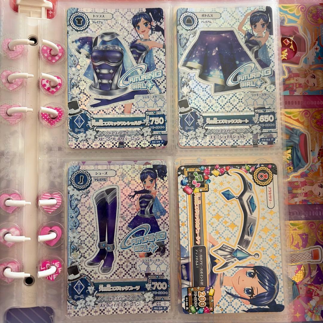 超美品】アイカツカード 天の川コズミックコーデ 霧矢あおい