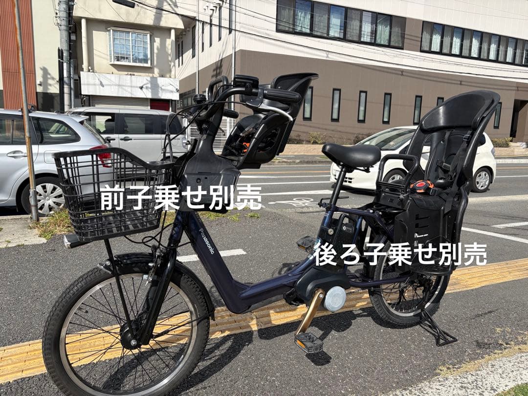 中古20㌅Panasonic電動アシスト自転車 8Ah 大阪 038 - メルカリ