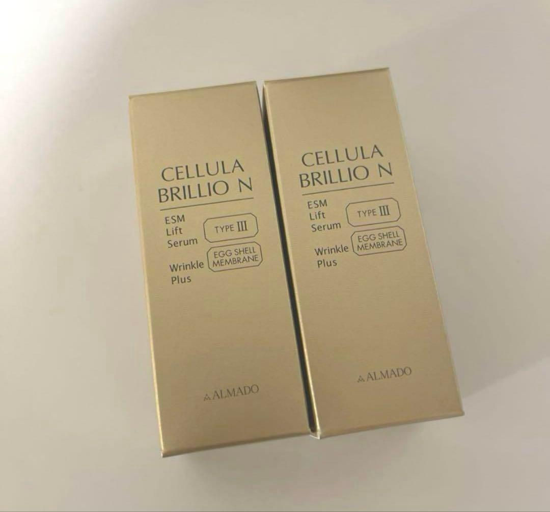 アルマード　チェルラーブリリオ　15ml