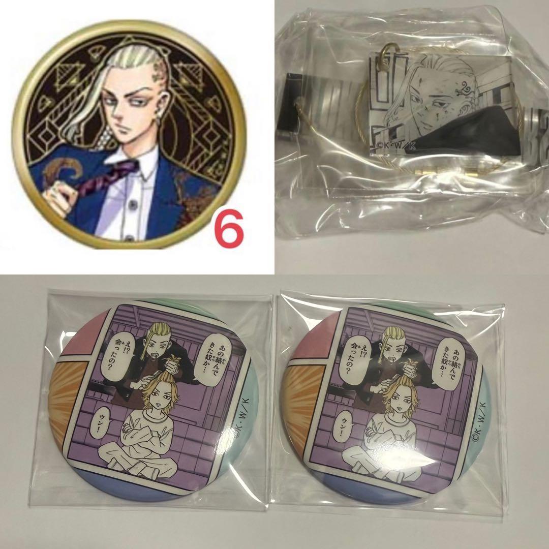 東京リベンジャーズ 原画展 アルティメタル缶バッジ アクリルプレート