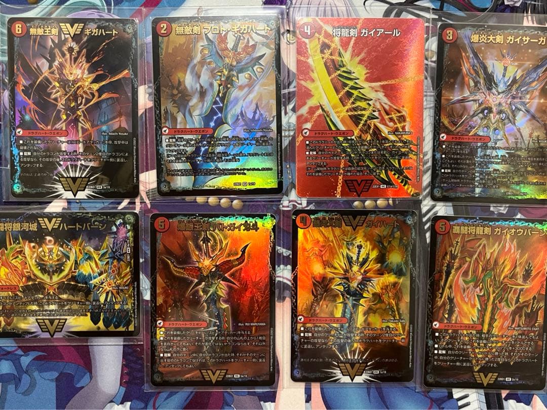 デュエマ モルネク ドラグハートウェポンセット - メルカリ