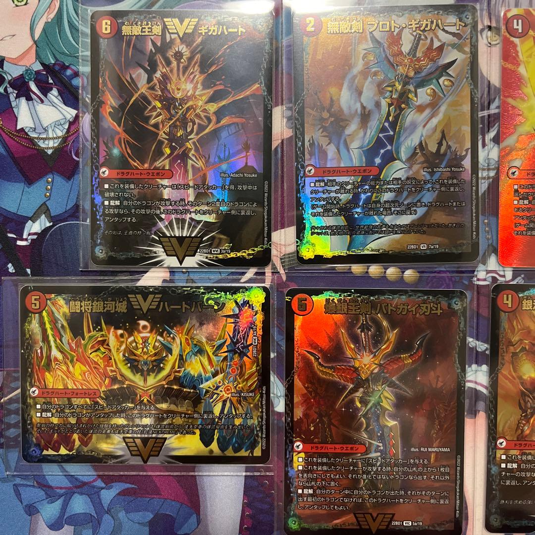 デュエマ モルネク ドラグハートウェポンセット - メルカリ