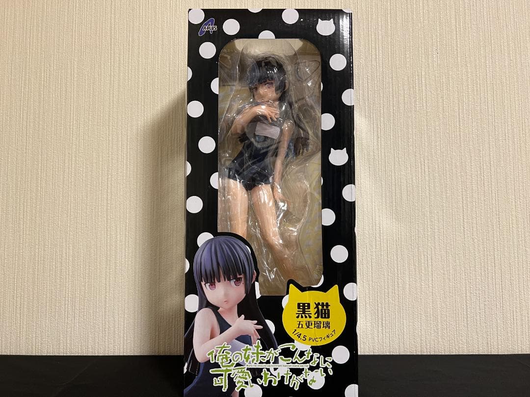 俺の妹がこんなに可愛いわけがない 黒猫：五更瑠璃 1/4.5 PVCフィギュア