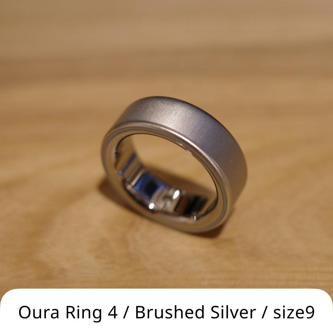 Oura Ring 4 / ブラッシュドシルバー / サイズ9
