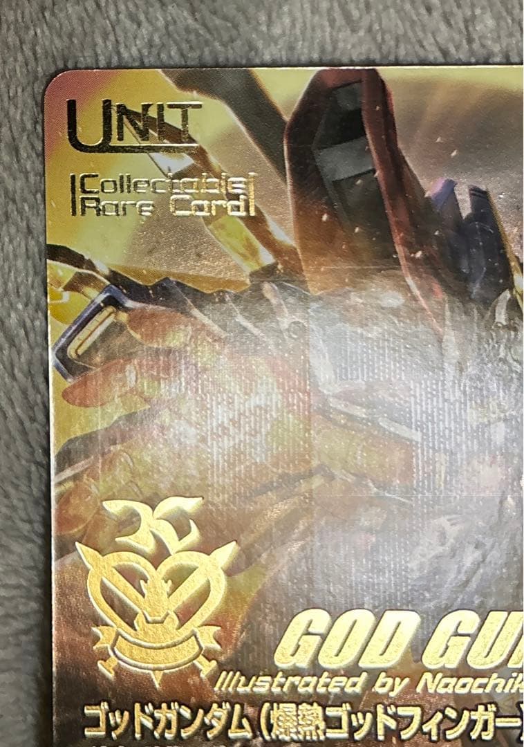 ガンダムウォーネグザ ゴッドガンダム(爆熱ゴッドフィンガー) - メルカリ
